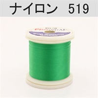 PROWRAP ナイロンスレッド ※グリーン系(519（レインフォレスト）-A（細）)